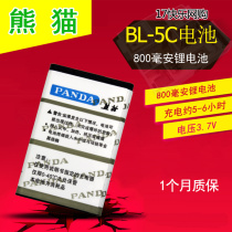 Panda repeater lithium battery BL-5C radio original battery F-365 F-362 F-378 F-376