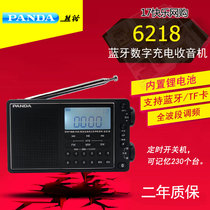PANDA Panda 6218 Full-band DSP Charging Bluetooth Elderly Portable Card Radio