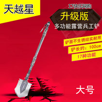 Tianyue Star on-board work shovel Multifunctional Folding Shovel Iron Ferro Ferro Ferro outdoor camping Tool Shovel Long 1M