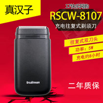 Trueman True Hanson RSCW-8107 Reciprocating Single Tool Head Shave Knife Man Electric Shaver