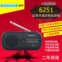 PANDA Panda 6251 Multi-functional Emergency Disaster Prevention Hand Power Generation Elderly portable rechargeable radio