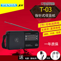 PANDA Panda T-03 Elderly radio three-band semiconductor high-power portable Panda T03