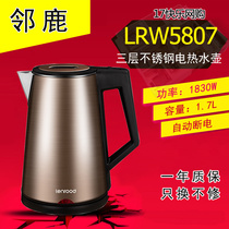 lenrood neighboring deer 5807 electric kettle 304 stainless steel household electric kettle to maintain constant temperature insulation one key heat preservation