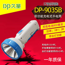 Long-lasting DP-9035B Rechargeable multi-function LED flashlight with emergency light 1 12 lights 2 gears 800 mAh