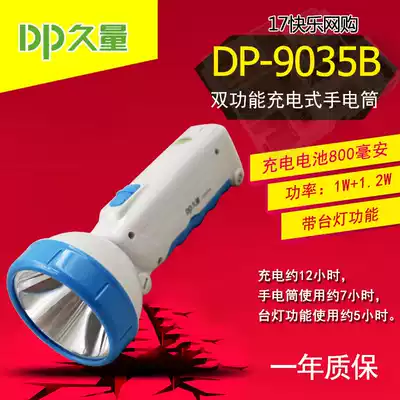 Long-lasting DP-9035B Rechargeable multi-function LED flashlight with emergency lighting 1 12 lights 2 gears 800 mAh