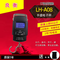 Liangheng LH-A08 portable electronic scale electronic scale Kitchen express hook scale Shopping scale 50Kg