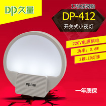 Long-lasting DP-412 energy-saving manual switch LED night light Baby light Feeding light