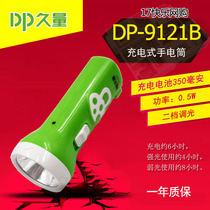 DP long-lasting DP-9121B rechargeable LED flashlight single light 2 gears 350 mAh