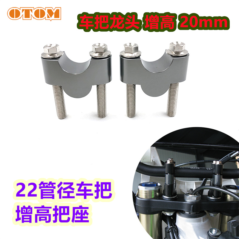 Cross-country Motorcycle Big Pirates Titan CRF Modified Accessories to Tap Up Code Adjusting Seat