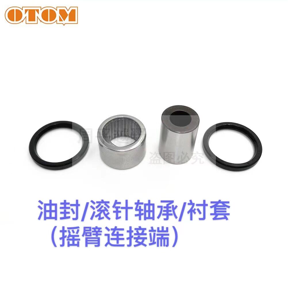 Applicable KTM Huthwana cross-country motorcycle rear shock absorbing connection rocker bearing bush oil seal kit universal-Taobao