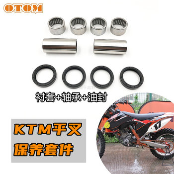 Ktm flat fork maintenance oil seal bushing