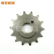 Off-road motorcycle accessories NC250 engine original small sprocket Xiaofei small tooth disc pinion modification universal