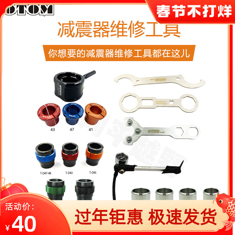 Motocross shock absorber repair tool removal installation shock repair oil seal wrench grip pliers large row universal