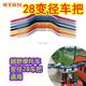 Off-road motorcycle modification accessories variable diameter 22 handlebars