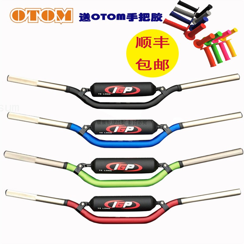 The cross-country locomotive changes the loading of the double-decker aluminum alloy diameter handlebar domestically R to take the lever in the direction of the belt