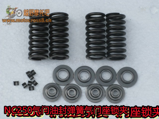 nc250 engine valve oil block clip seat ring spring spring seat thieves bosul T6K6 Beihai