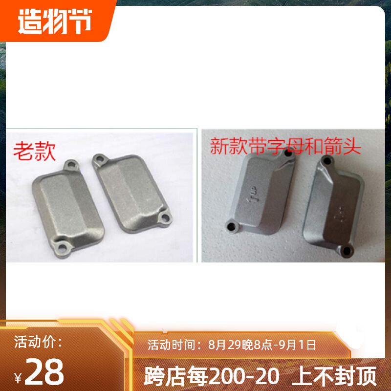 Keweisi Yaxiang Zuma T6 off-road vehicle NC engine valve cover cylinder head cover valve cover