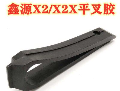 Xinyuan off-road motorcycle original factory X2 X2X flat fork glue guard chain glue anti-wear glue chain guide chain glue