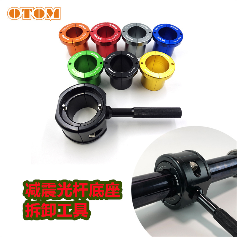 Motocross shock absorption removal repair tool grip pliers Fast front suspension oil seal base repair wrench