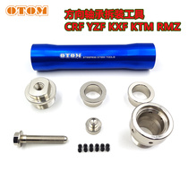 OTOM direction column fassy disassembly tool CRF YZF KXF KTM RMZ RMZ Portaur Guido purp