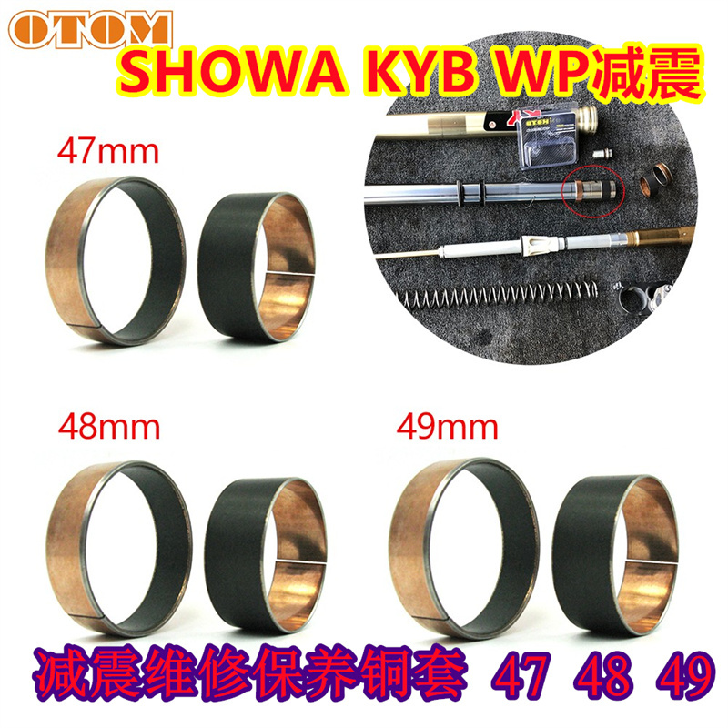 Otom Showa/Kyb/Wp Off-Road Motorcycle Front Shock Absorber Maintenance Bushing Front Fork Shock Absorber Copper Sleeve