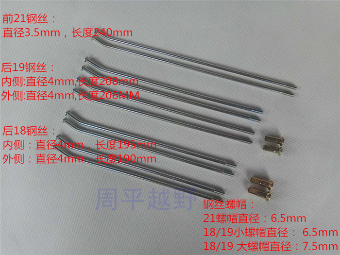 Zhenglin Hua Yang Guizhong Big Roll Roll Roll Roll Wheel Rope 181921