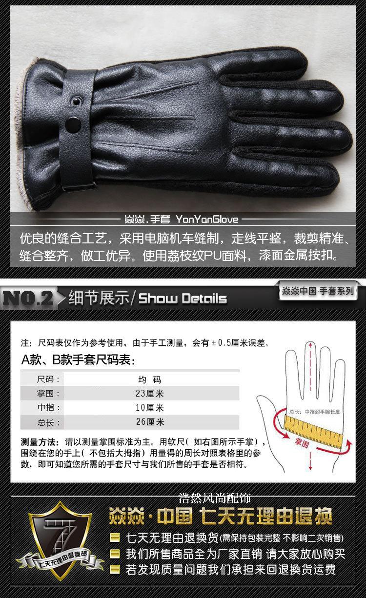 Gants pour homme - Ref 2782519 Image 45