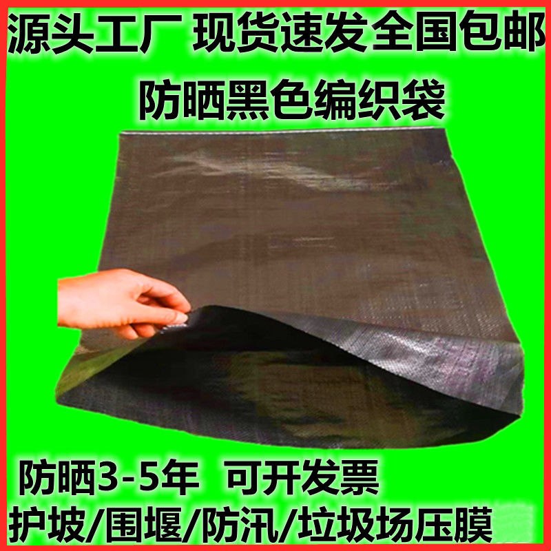 德州晨光土工材料直销总店A的LOGO