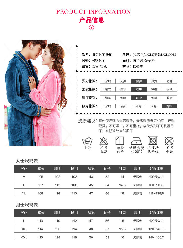 Peignoir jeunesse SWEET MINIHU - Ref 601859 Image 10