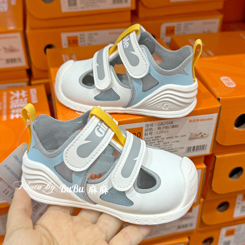 Jinopu 26 Summer Single Mesh Zen Wing Style Shoes Toddler Shoes Key Shoes Sandals Gb2570 2427 2426 2568 Jinopu 26 Summer Single Mesh Zen Wing Style Shoes Toddler Shoes Key Shoes Sandals Gb2570 2427 2426 2568
