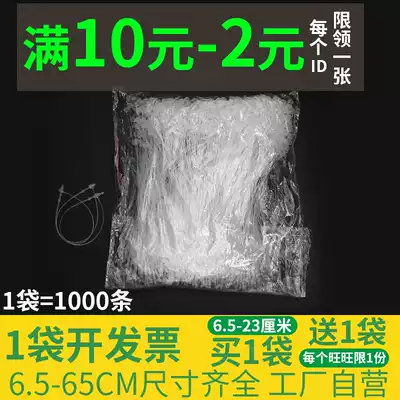 Mother and child buckle Tag thread Hand needle Plastic tag buckle Clothing tag Lanyard Clothing tag rope Tag rope buckle