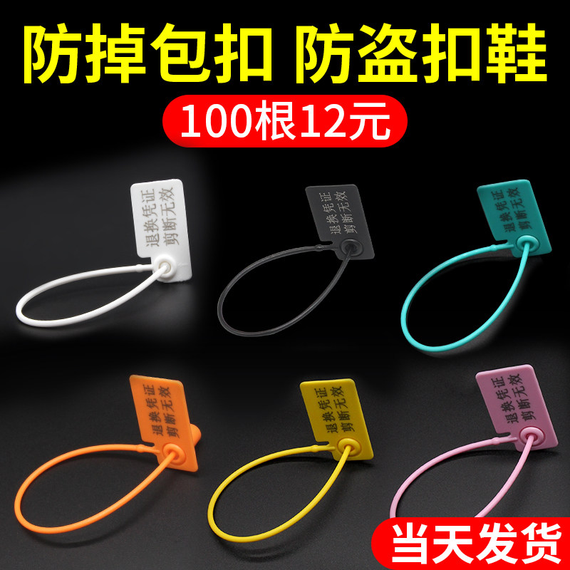 Anti-fall packet buckle ball shoe door chain buckle Anti-security buckle Anti-button Anti-button Anti-buckle shoe anti-release buckle Tags buckle anti-hanging bag fastening