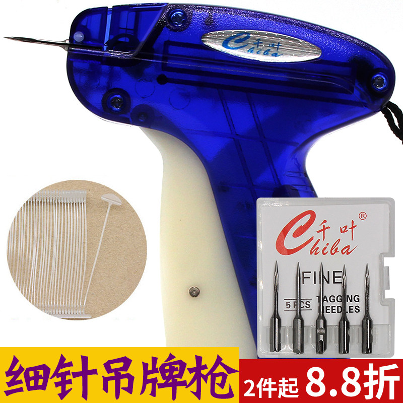 Chiba tag gun thin pin tag gun fixed gun hanging tag gun and beating sock gun