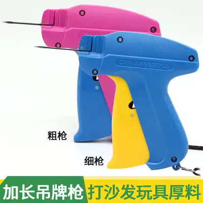 Color Wrigley tag gun Engraving gun Label gun Tag gun Clothing tag gun Tag gun Trademark gun