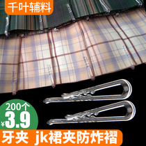 Tooth Clip Jk Skirt Clip Anti-Fry Pants Leg Clip Uniform Dress Clip Roll Trouser Leg Fixed God Instrumental Shirt Clips Clothing Clip