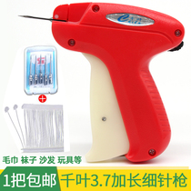 Hanging Tag Gun Tag Gun GIVELEAF A3802 Marking Gun with Quilt Fixing Gun for Hanging Tag Socks Umbrella Trademark Gun