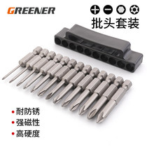 Green Forest Batch Head Suit Screwdriver Head Double Head Wind Batch Head Screw Batch Head Electric Batch Head High Strength Screwdriver Head
