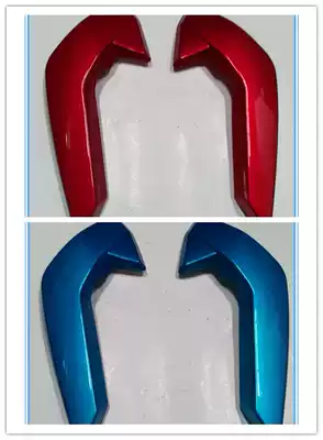 Original parts of Universiade locomotive Jindong DY150-22 Deflector decorative cover Deflector cover Deflector shell