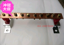  Copper grounding busbar Grounding copper bar equipotential connection busbar Machine room grounding busbar 30*3*250