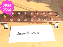  Customized various busbar copper row equipotential connection busbar machine room grounding busbar 400*100*6