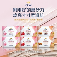 【Попробуйте туристический костюм】 20g*6 (без подарка)