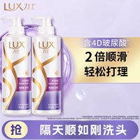 Шелковистый увлажняющий шампунь, 500г