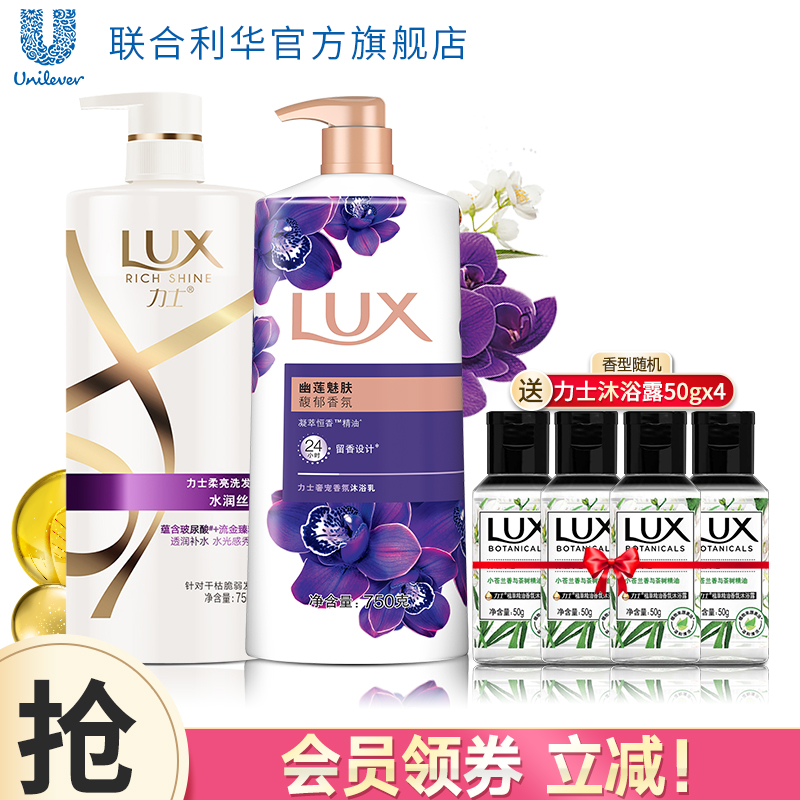 Rix Dai white bottle glyceric acid lubricate scrub shampoo 750ml Glory Clean Clean Bath 750g
