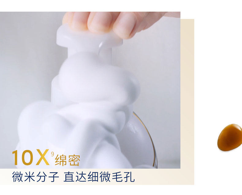 多芬 咖啡泡泡 氨基酸拿铁沐浴露 400ml*2 图5