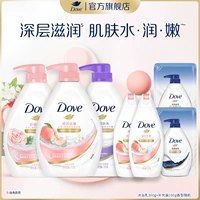 [Успокаивающий+Ягоды+Белый Персик]730г*3+300*2+190*2