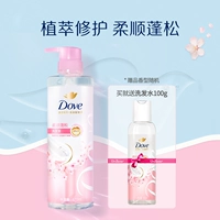 [Для грубого вязания-Сакура] 470мл