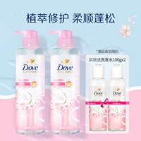 [Для грубого вязания-Сакура] 470мл*2