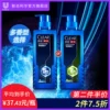 Товары от 联合利华官方旗舰店