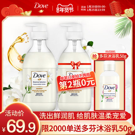2021年1月22日更新【万能白菜价】的图片 第7张