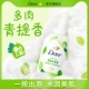 【Новый продукт】 Super-Fruit 400G